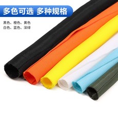 開口自卷式紡織套管 阻燃電線保護編織網管, 1個, Φ5mm黑色（2米）
