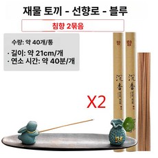 스틱홀더 거치대 불교용 향꽂이 화이트 색상 소품 집게형, 1개, 블루 침향 2봉