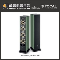 Focal Aria Evo X N3 落地喇叭 台灣公司貨 醉音影音生活, 鋼烤黑