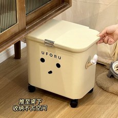 寵物移動糧食收納盒 ins風密封防潮小推車, 1個, 以上款式 僅收納盒 ,移動式糧食倉 單層