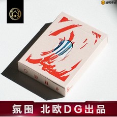 匯奇進口 花切撲克牌 AMBIENT氛圍 收藏時尚潮流創意卡牌, AMBIENT氛圍,無規格, 1個