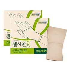 동국제약 센시안 손목 서포트 밴드 베이지