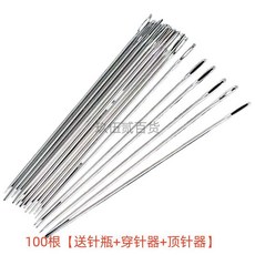 大眼針手縫針 家用縫衣縫被子, 1個, 優質大針孔4.5cm供1種規格,2根不送針瓶穿針器頂針器
