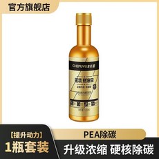 全店精選 金罐燃油寶 除積碳 清洗劑 汽油添加劑 原裝, 1個, 【金罐燃油寶】單瓶裝