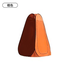 露營速開更衣帳篷 戶外淋浴衛生間廁所洗澡釣魚換衣移動沙灘帳篷, 橘色,單人（120*120*190cm）, 1個