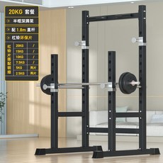 스미스머신 파워랙 홈트기구 바벨 스미스머신, 하프프레임스쿼트랙+20kg환경보호바벨