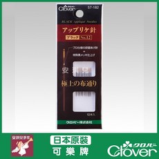 Clover 貼布繡 壓線針 NO.12 黑針 57-182, 1個