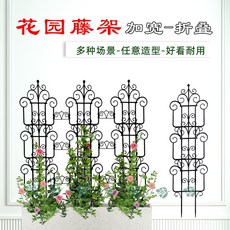 歐風圍籬 庭院護欄 爬藤架 柵欄 可延伸可串接, 白色一片