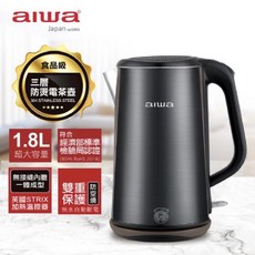 aiwa愛華 1.8L 三層防燙電茶壺 DKS1318 爵士黑, AIWA三層防燙電茶壺DKS1318
