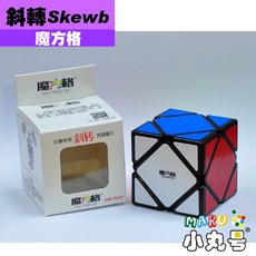 小丸號方塊屋【魔方格】斜轉 Skewb 四軸 鋼珠定位 可調試定位感 異形方塊 魔術方塊, 1個, 白