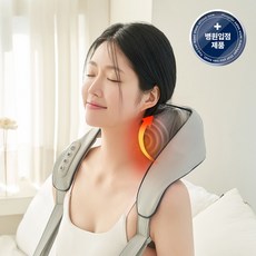 [슬룸 정품] 슬룸 넥숄더 힐링케어 무선 목 어깨 마사지기 온열 안마기 승모근 지압기, SL23EQ01