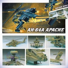 1대72 AH 64A 아팟치 헬기모형 미니어처장난감