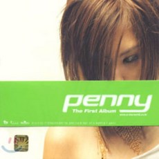 [CD] 페니 (Penny) - The First Album, 1