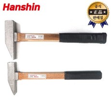 한신 냉가망치 YGL-62M YGL-62L 고무손잡이 랭가 망치 840331
