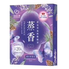 我的心機 蒸氣熱敷眼罩 薰衣草雪松, 5入, 1個