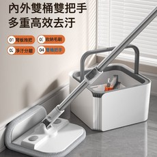 淨污水分離旋轉拖把 免手洗方形家用, 白灰色:2布, 1個