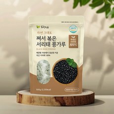 자연그대로 쪄서 볶은 서리태 콩가루 500g, 1개