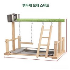앵무새 놀이터 거실 놀이공원 앵무 모란 횃대, 1개, 8번