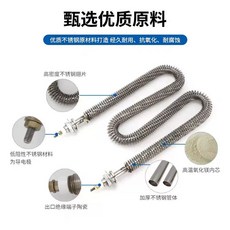 열봉 히터봉 U형 가열기 핀히터 스테인레스 스틸 건식 깐쇼우 유형, A. 비표준 고객센터 의