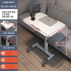 차량용테이블 카니발 보조 책상 접이식 식탁 간이테이블, 두꺼운 1개 웜화이트 다리, 1개