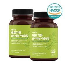 이탈리아 베르가못 폴리페놀 추출 분말 BPF 고농축 베르가모트 추출물 100%, 100g, 2개