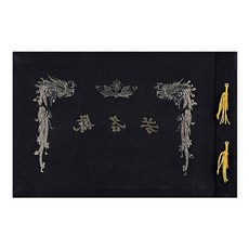 벡스트리아 방명록 B4 모조지 유선 명단작성 결혼방명록 축의금장부 전시회방명록