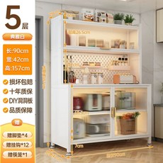 주방 벽면 수납장 쿠쏘샵 바 의자 홈바 반딱테이블대형 체크 테이블 카페, H. 5단 90x42x157 아이보리