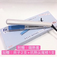 Fodia 富麗雅 直捲兩用平板夾, 藍鈦離子夾, 藍色, T-68C