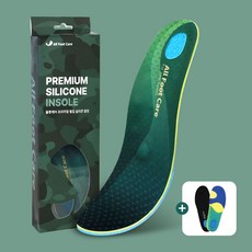 [1+1] 올풋케어 프리미엄 실리콘 아치 안전화 군인 군화 군대 깔창