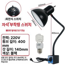 어항 열 수조 램프 수족관 파충류 키우기 1개, 기타