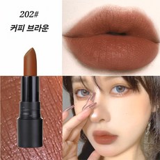 컵에 묻지 않는 발색력 지속력 좋은 미라도 립스틱 오렌지 핑크, 202#커피 브라운, 1개