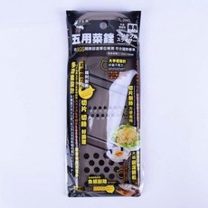 JOJO 上龍 五用菜銼 TL-2043, 1個