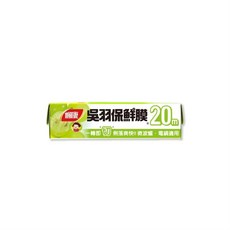 吳羽 保鮮膜 15cm*20m(微波爐電鍋適用), 1個, 20M