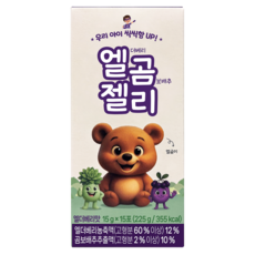 [유럽 엄마들의 pick]엘곰젤리엘더베리 곰보배추 젤리, 15개, 15g, 엘더베리