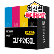 디디토너 CLT-K2430L 대용량 재생 호환 토너, 1개, 4색 1개, 4색
