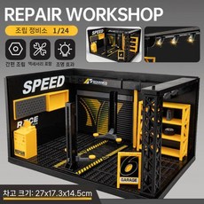 파가니 에올루스 합금 조립 자동차 모형 분리형 스포츠카 DIY 개조 장난감, 대형 작업장 조립(조명 포함)