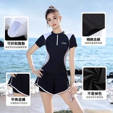 學生運動泳衣女二件式泳衣 保守分體泳衣 游泳館專業溫泉泳裝 短袖溫泉兩件式泳衣, 紫色