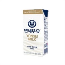 연세 멸균우유, 200ml, 120개