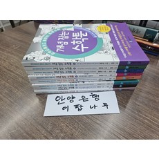 [개똥이네][중고]중학교에서도 통하는 초등수학 개념 잡는 수학툰 1~8번 8권세트