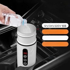 자동차 탑재 온수기 커피 주전자 12V24V USB 충전식 500ml 304스텐 블랙 500ml 1개 노블 블랙 차량용 12v24v × 1개, 레드터치 컵브러쉬 500ml × 1개