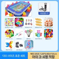 낚시 놀이 패키지 물고기 장난감 풀장 게임 대형 축제 세트 연못 자석, No. 130 스탠다드 패키지 (수동펌프)