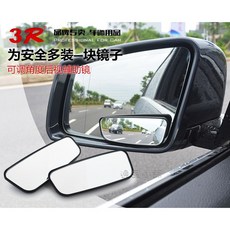 【逸品汽車百貨】車用方形輔助鏡 可調角度 後視鏡加裝鏡 照後鏡 防死角 倒車鏡 盲點鏡 廣角鏡 玻璃材質, 1個, 一對裝
