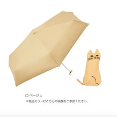 花日屋 日本 貓咪 雨傘 100% 遮陽 折疊傘 淺褐