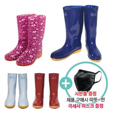 (모두팜) 작업용 장화(여성용) 산업용 장화 농사장화 여자장화 갯벌체험 수산시장 농장장화 벌초 낚시