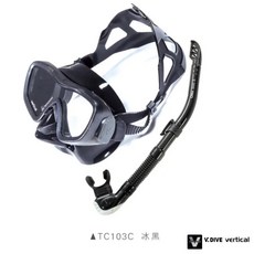 游龍潛水 V.DIVE TC103 專業潛水面鏡呼吸管套裝組 (送收納桶裝), TC103C 冰黑框