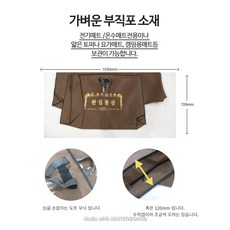 전기장판 보관함 전기장판 가방 전기장판 케이스 전기매트 보관함 전기매트 가방 전기매트 케이스 온수매트 보관함 온수매트 가방 온수매트 케이스, 01. 싱글 가방
