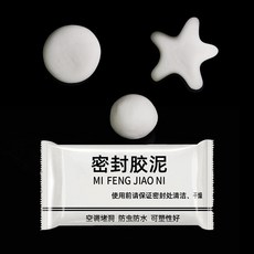 冷氣孔洞密封膠泥：空調孔修補、防漏填縫劑，牆面填補神器, 1個, 1包*【堵牆堵洞/*不夠用】