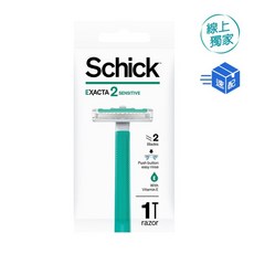 愛的小舖 舒適 Exacta2 防滑輕便刮鬍刀 滋潤型, 1個