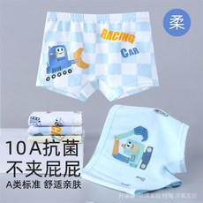 高品質 男童A類純棉舒適內褲男孩10學生大童100%不夾屁屁10A抗菌底褲2025 MGK4, 1個, 動物世界【四條裝】,2XL碼建議54-63斤