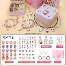 산리오 DIY 쥬얼리 세트 핸드메이드 팔찌 만들기 키즈 장난감 선물, 베이직 KT 팔찌, 1개